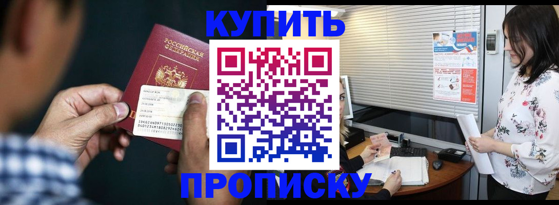 форма 3 в Светлом