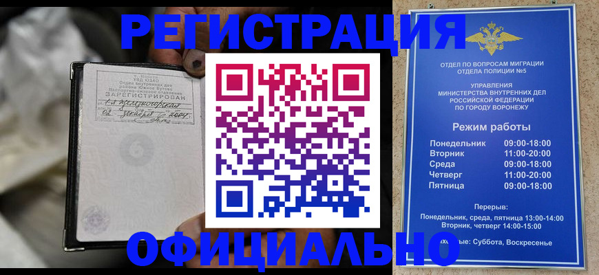 где прописаться в Светлом